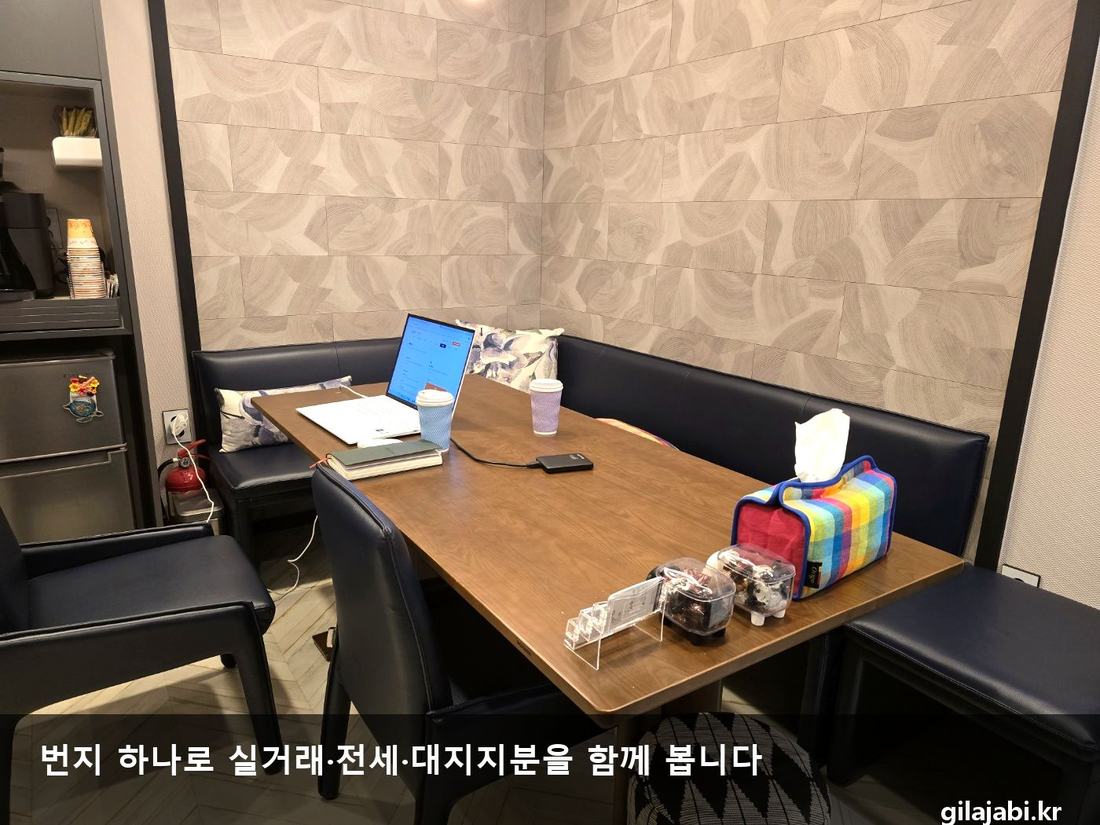 상담석